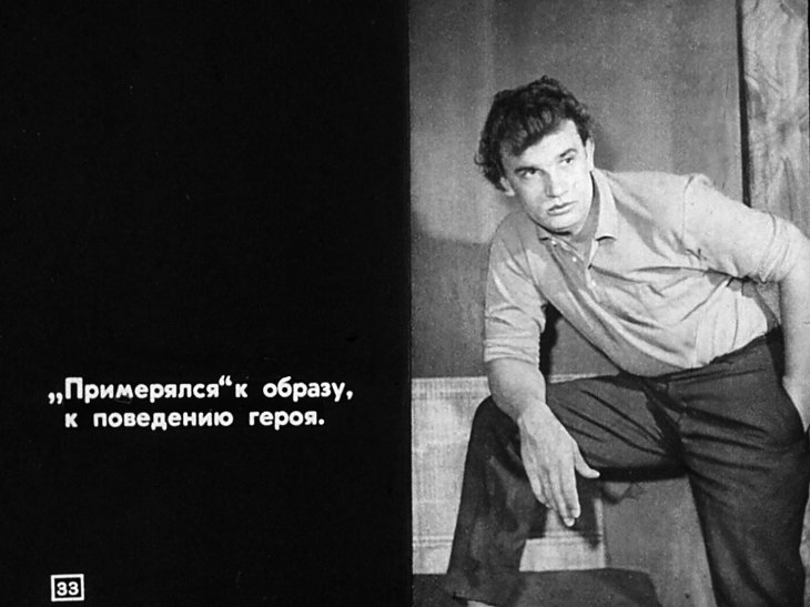 Евгений Урбанский