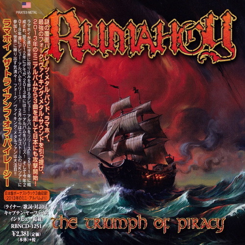 Rumahoy - The Triumph Of Piracy [Japanese Edition] - 2018