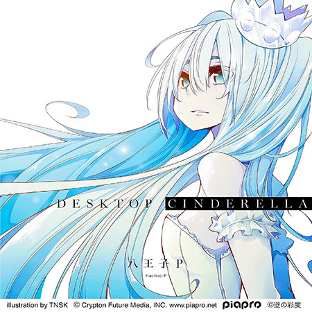 Vocaloid Albums | Desktop Cinderella (2015)