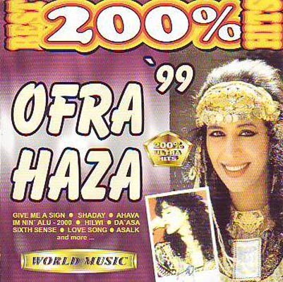 Ofra Haza - Ofra Haza'99 (1999)